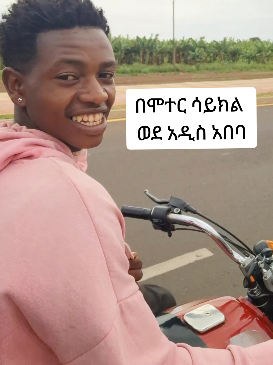 @Bereket Debay CEO