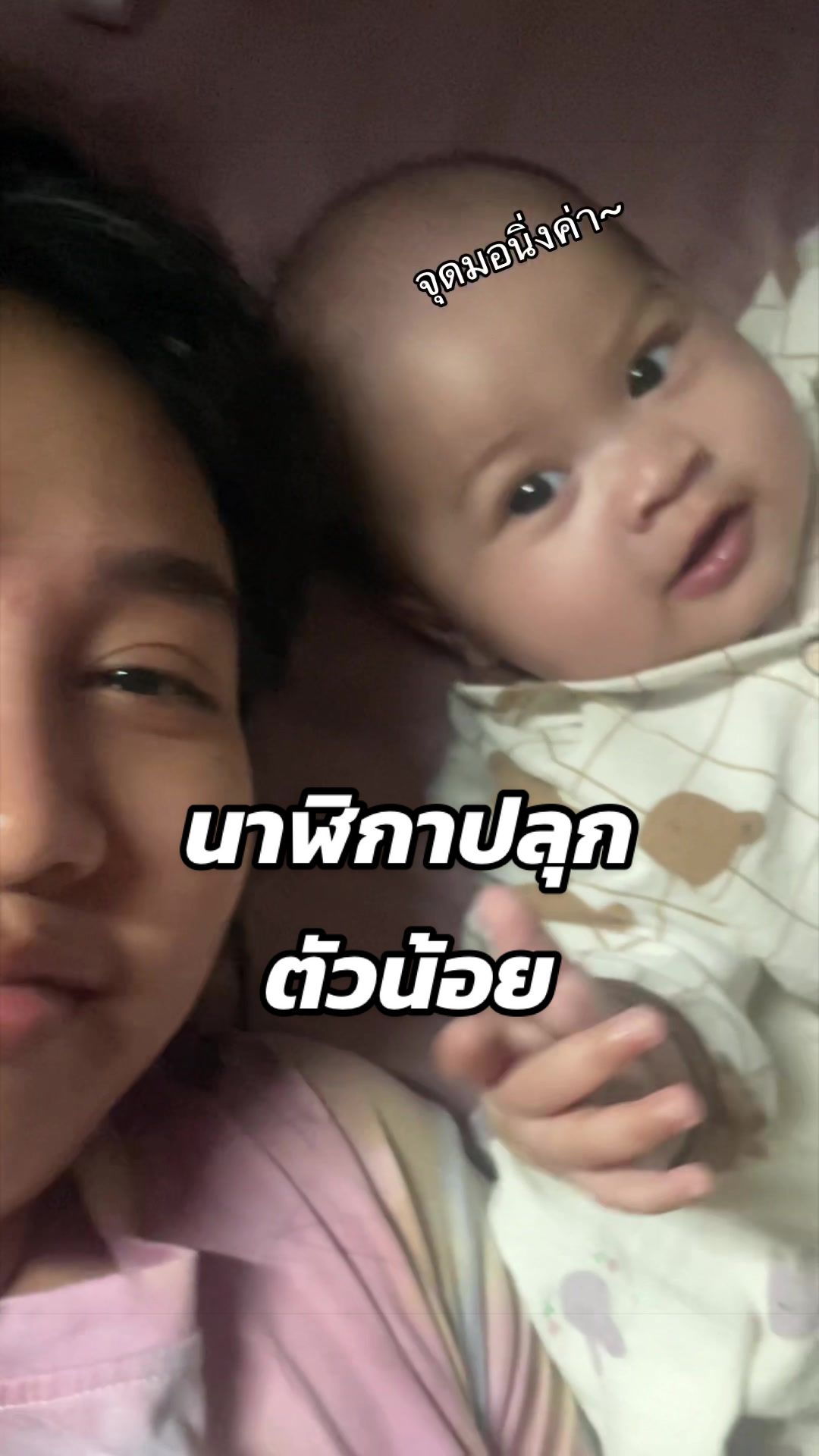 @พราวที่กินเก่งๆ