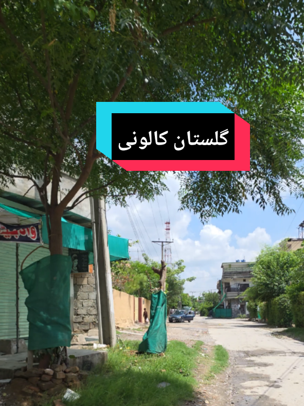 @Wah Cantt and Taxila