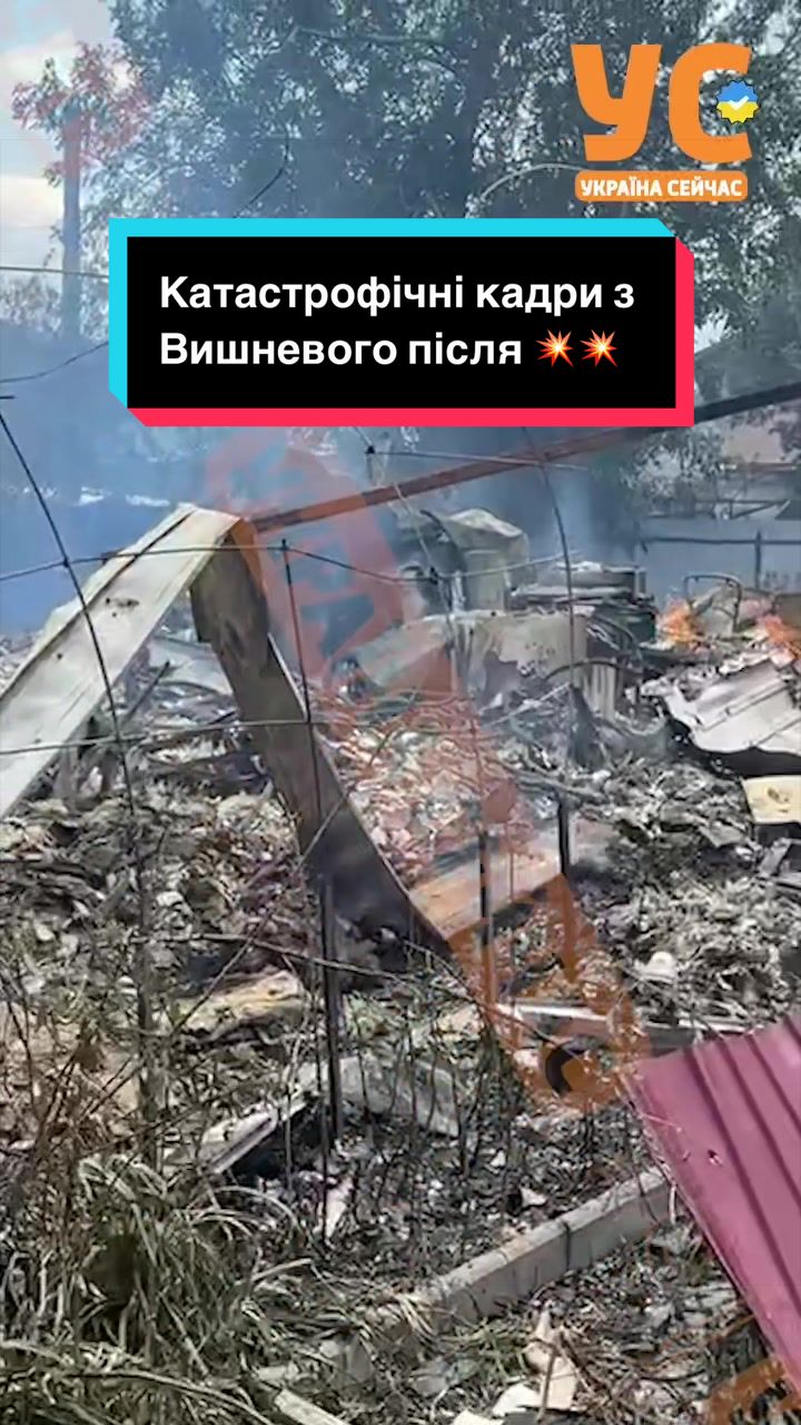 @УС: Україна Сейчас