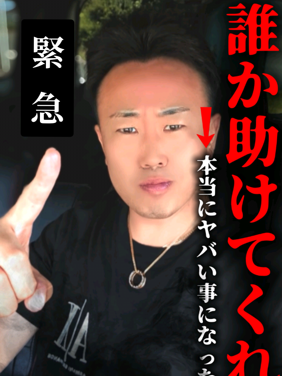 @押忍!Ryuです✌