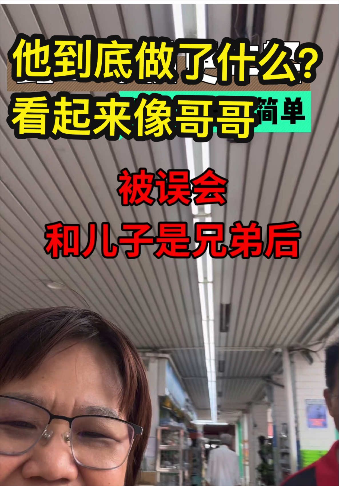 @群友教练 / Coach Koon you