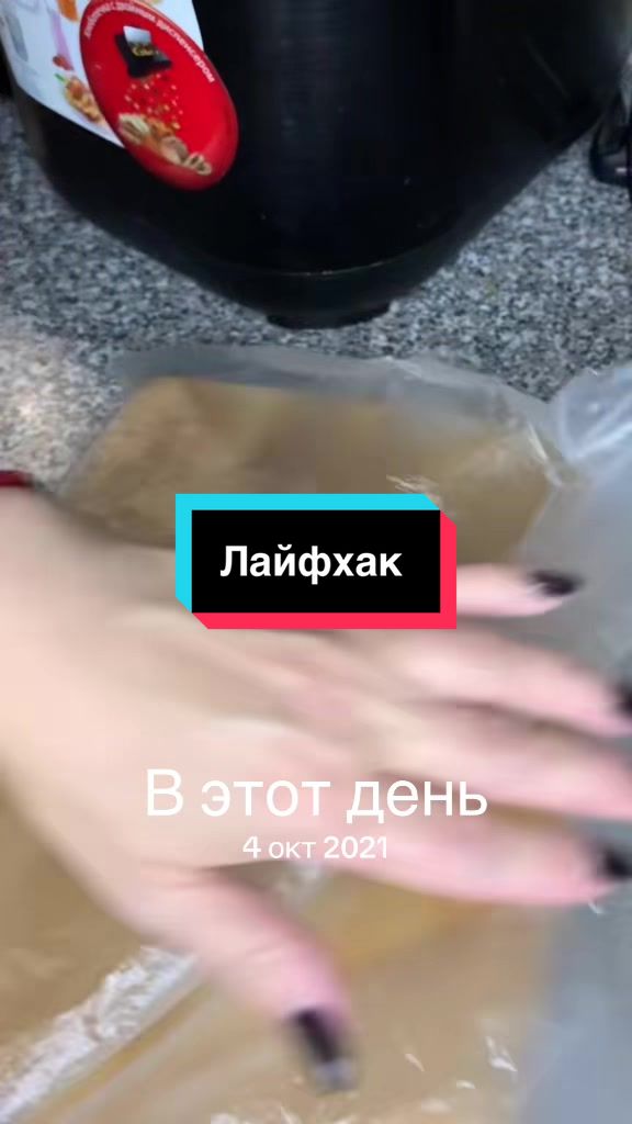@cravella.devil