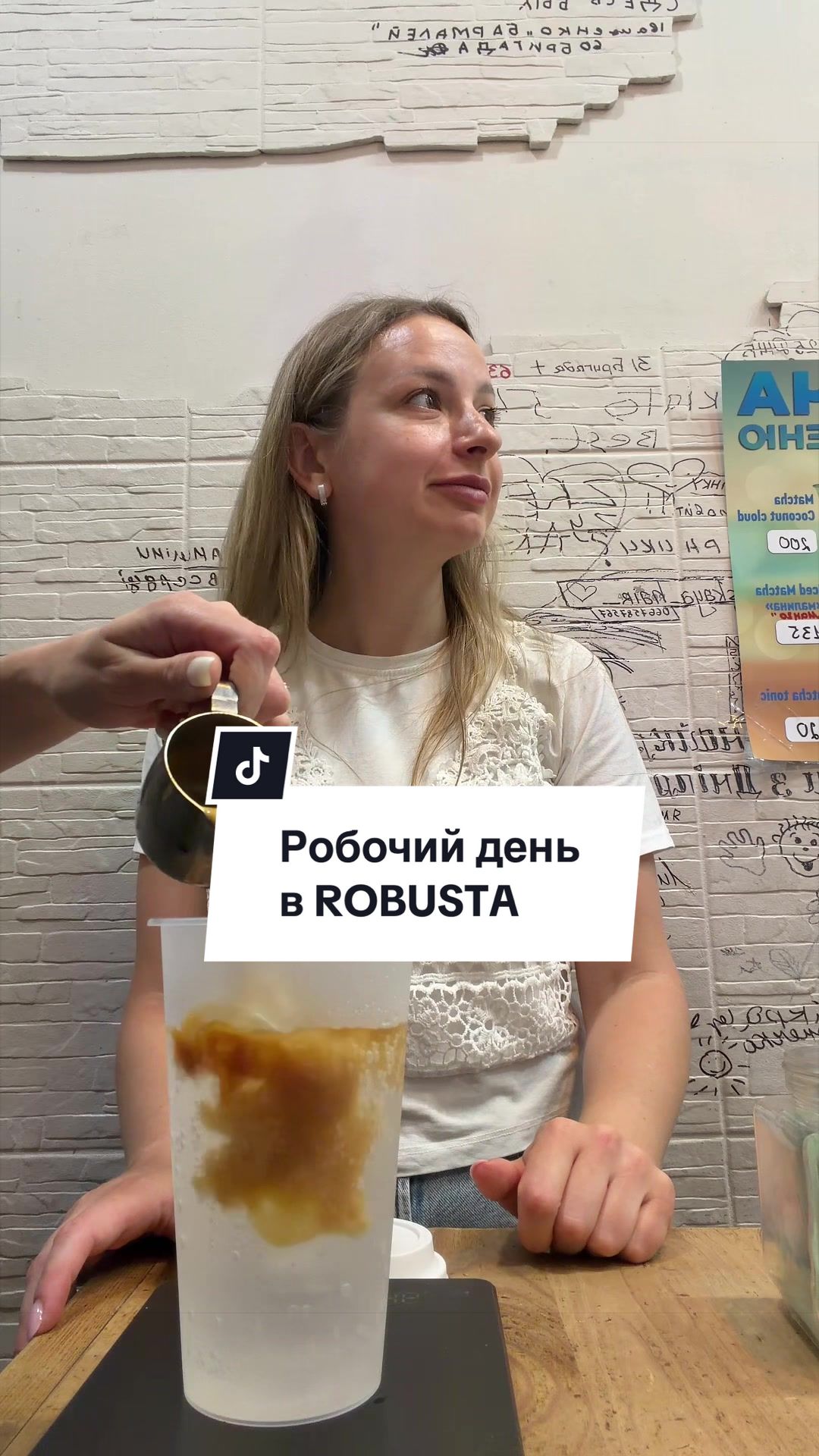 @ROBUSTA