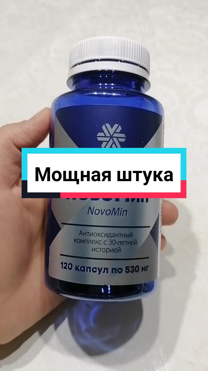 @gulnaz_provitamini
