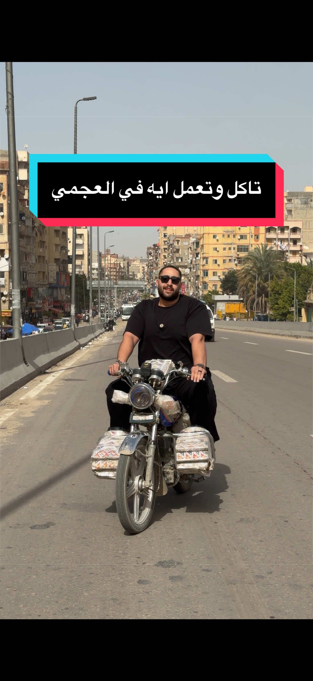 @Adham Singer