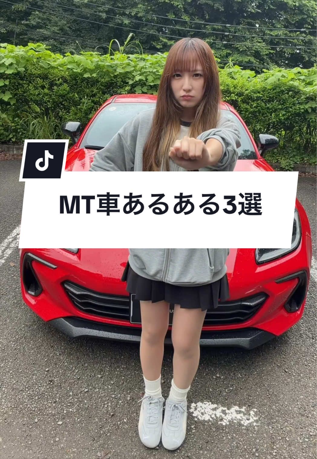 @りーちゃん🚗BRZ 【YouTube】