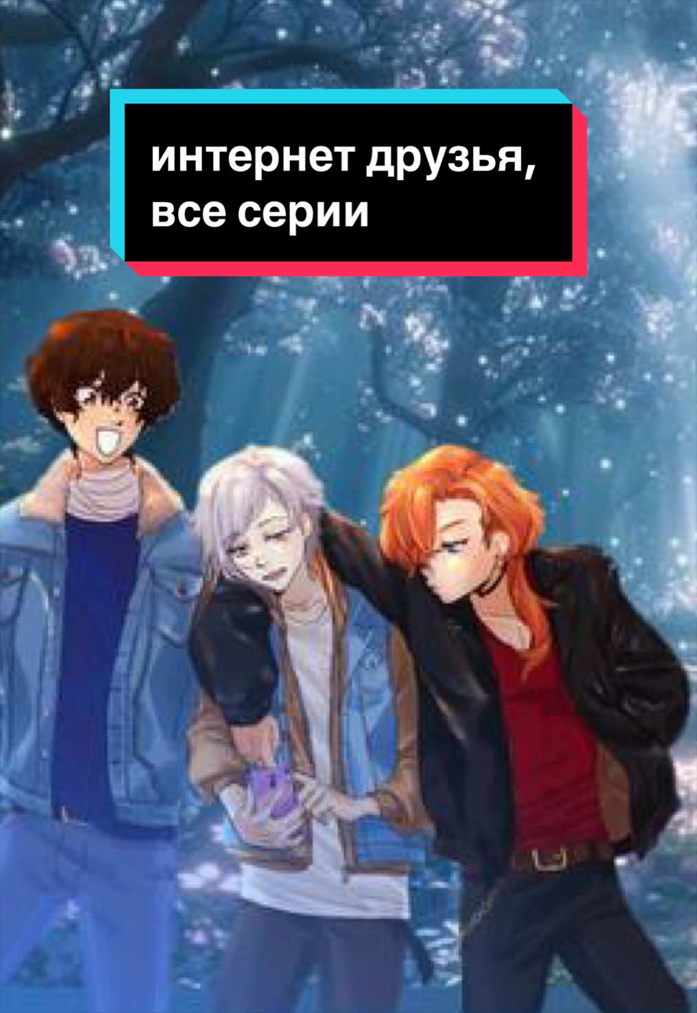 @Аспирин🗡️&hearts;️💋
