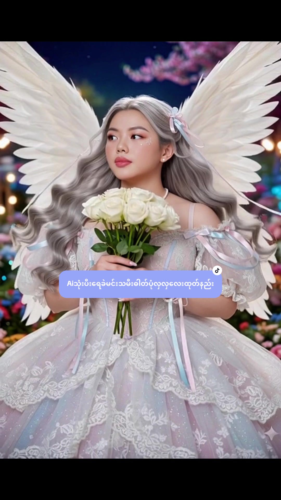 @ดาวเหนือ