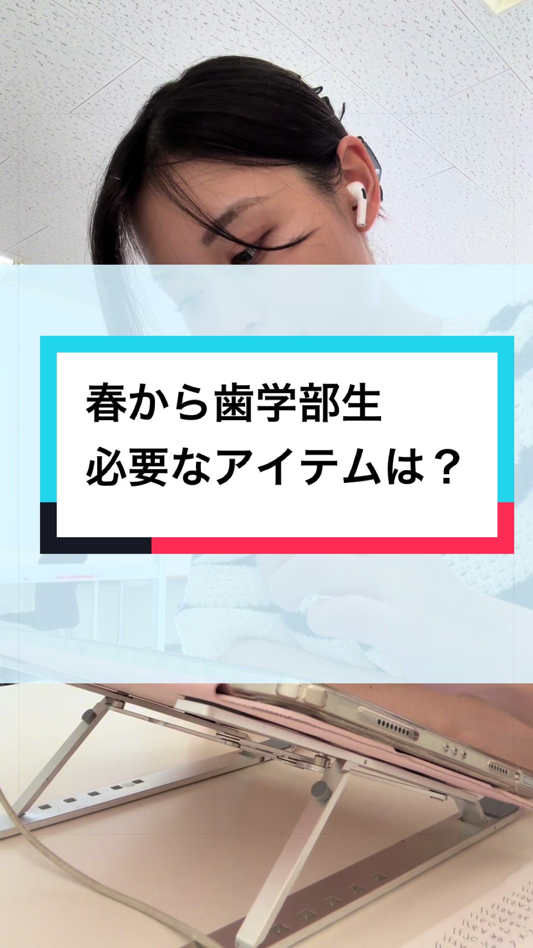 @ぼんくら研修医🦷|りお