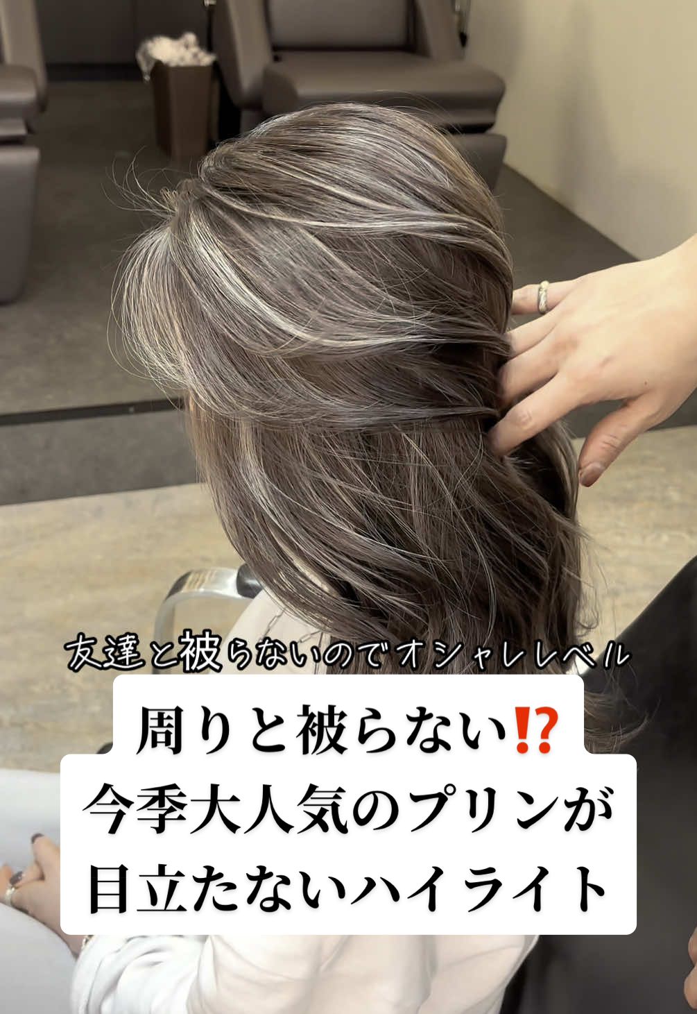 @ハイライトカラーの達人✂︎ペレ