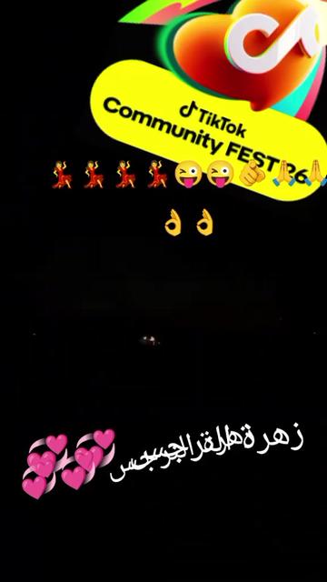 @زهرة النرجس 🌹 ياشااام