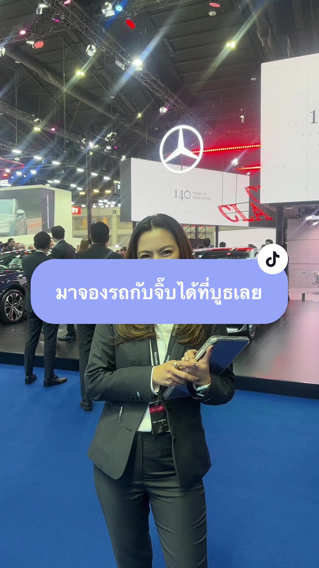 @จิ๊บเฉยๆที่ขายรถยุโรป