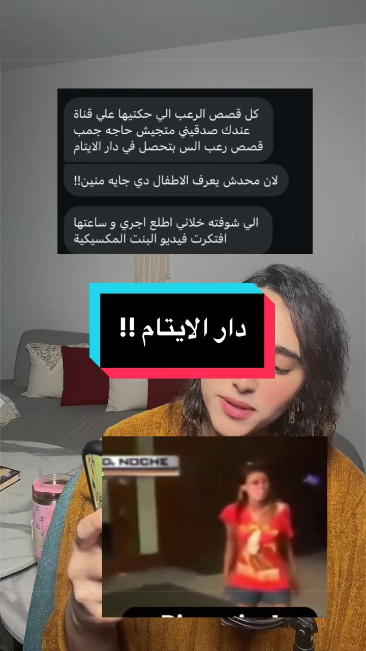 @Donia Hossny | دنيا حسني