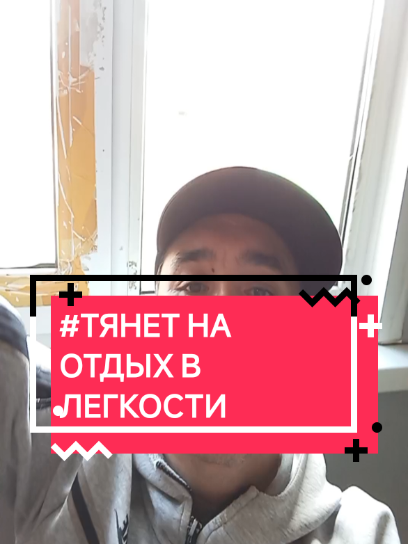 @Жизнь в КАЙФ