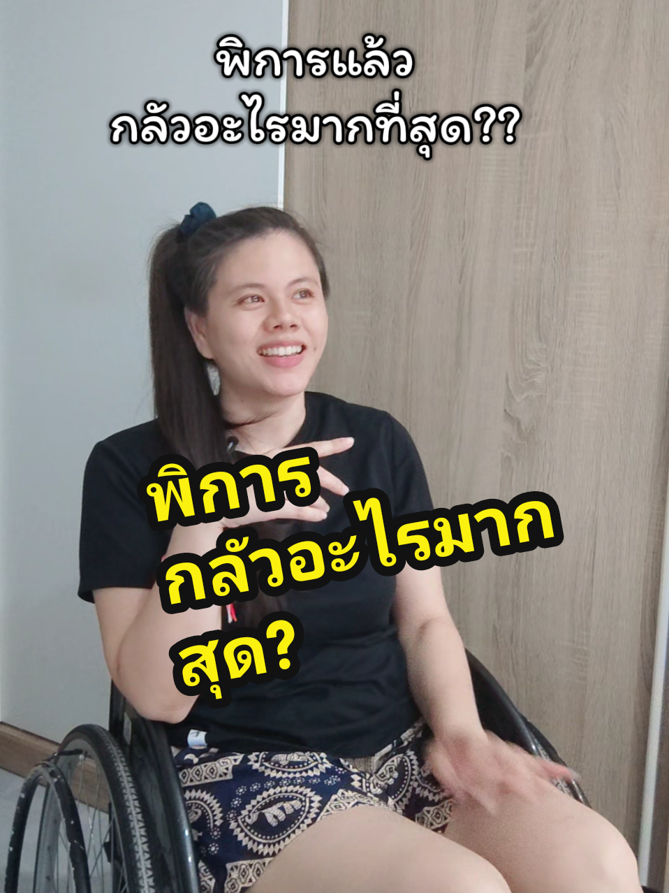 @เจ้าพลอย : Ploypatpa