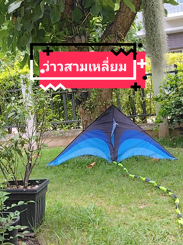 @โค้ก ลองของเล่น 40k