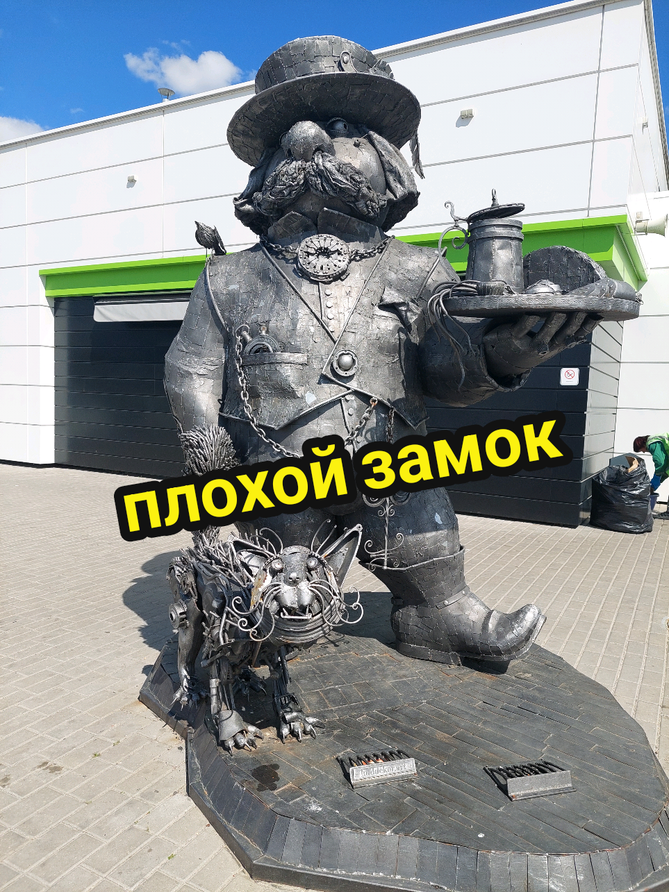 @Рыся✔️🇧🇾