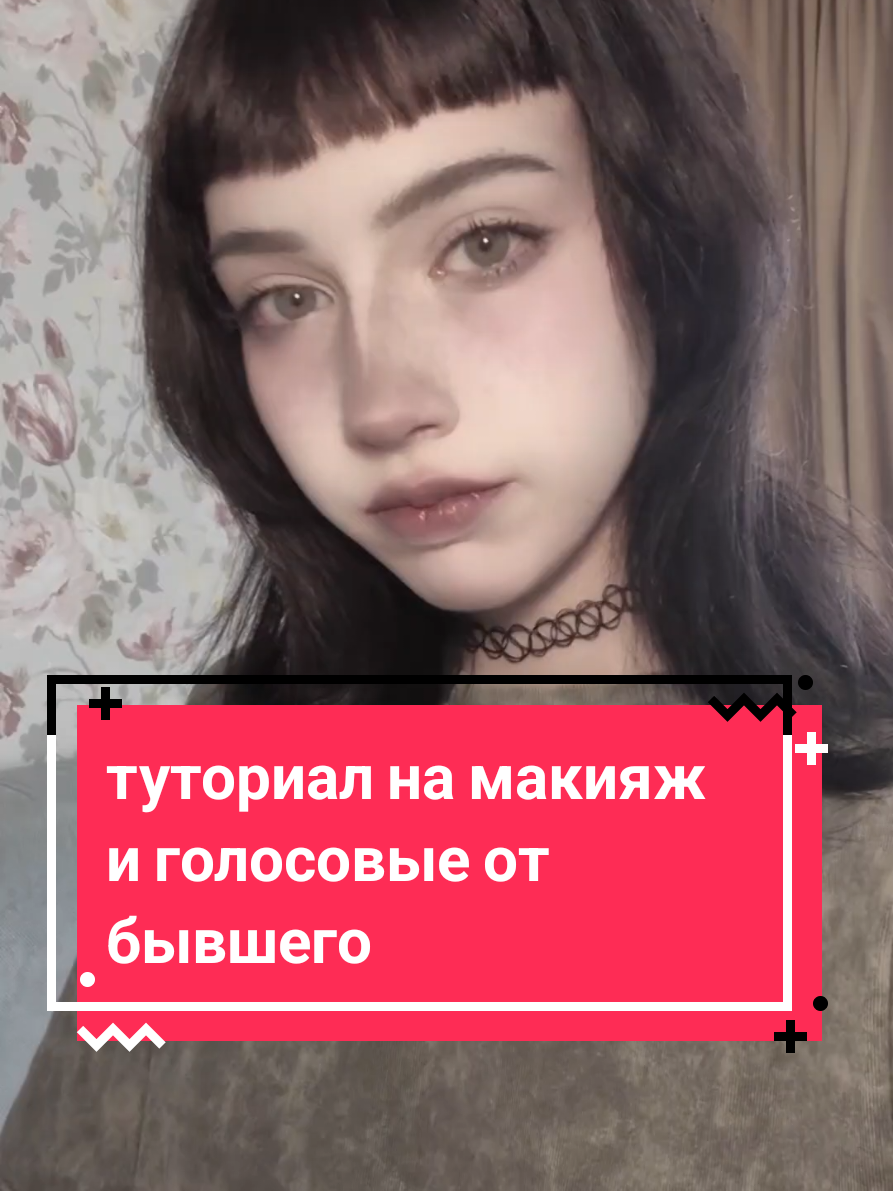 @рина дэйт ✟ *゚︎