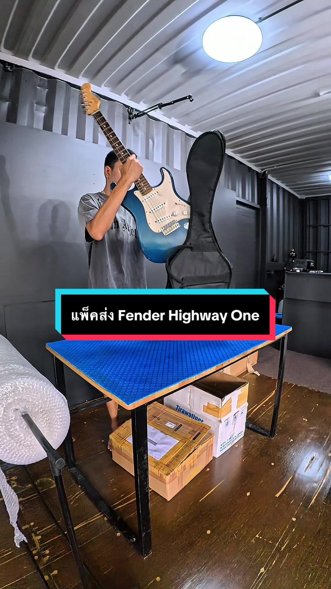 @ดรีมมิวสิคกุมภวาปี อุดรธานี
