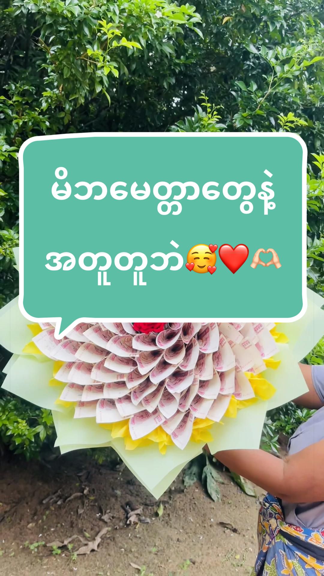 @shwe yeeဝန်းသိုသူ