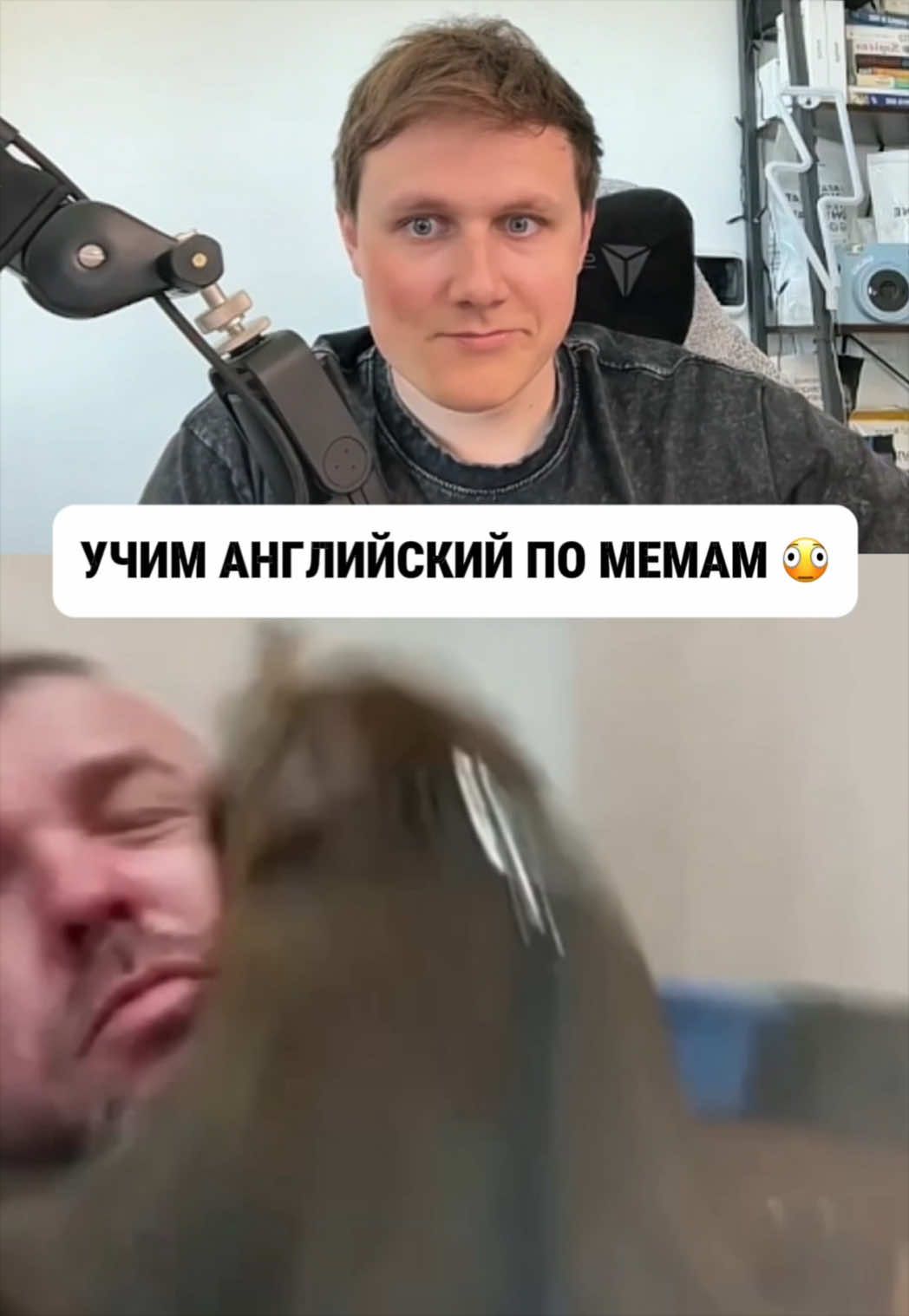 @Английский с Eugene English
