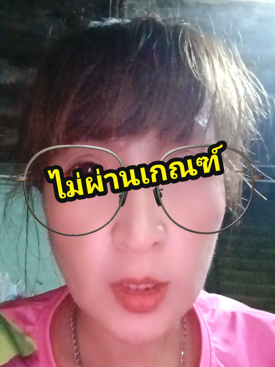 @หมอคิม6514