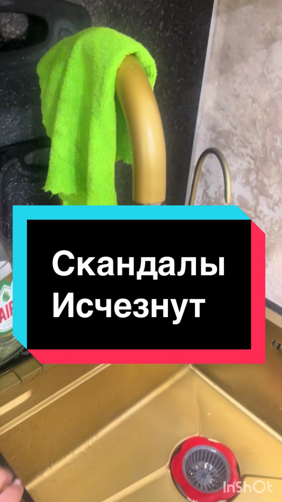 @Гадание