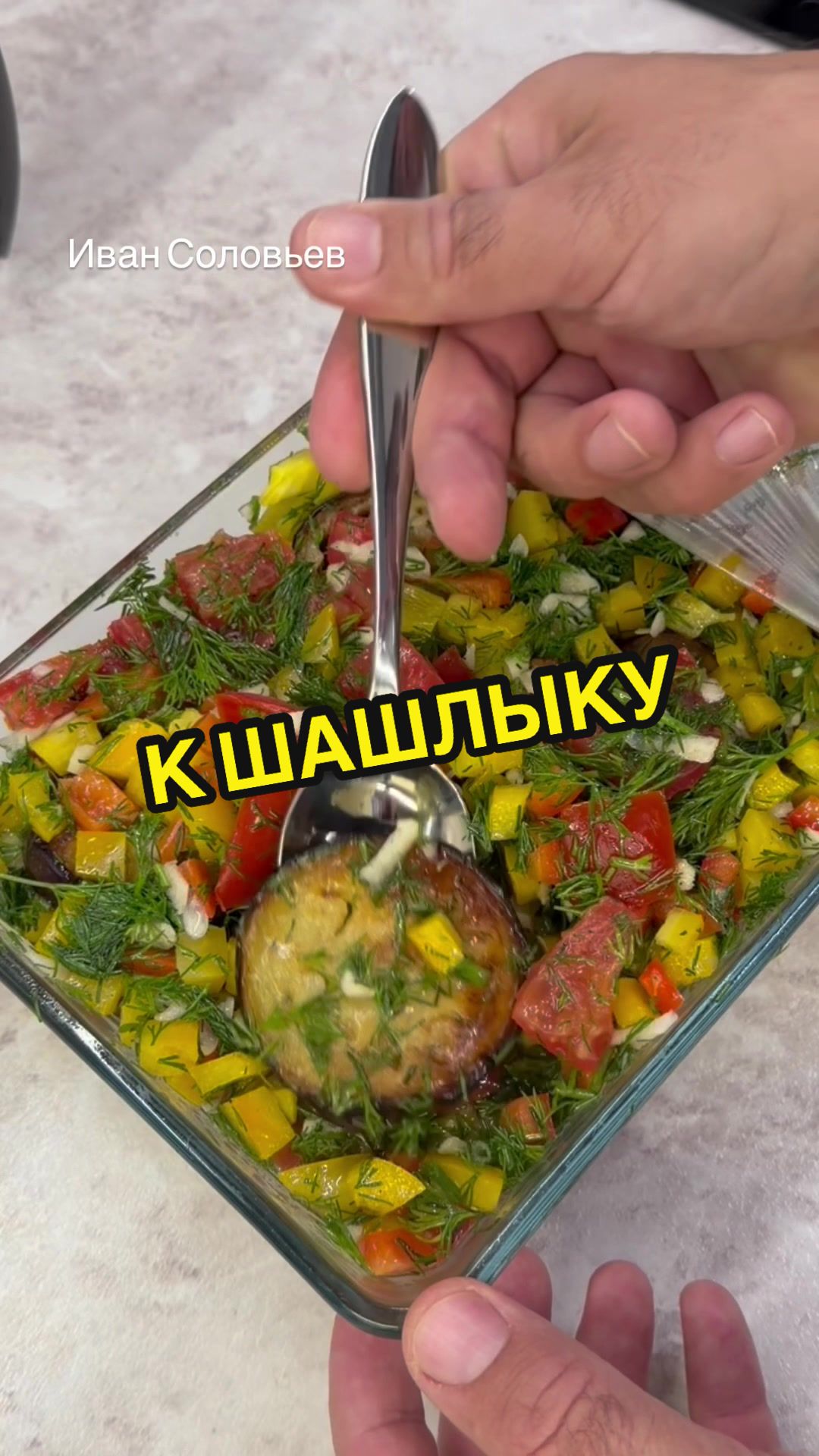 @ivan_ruskulinar