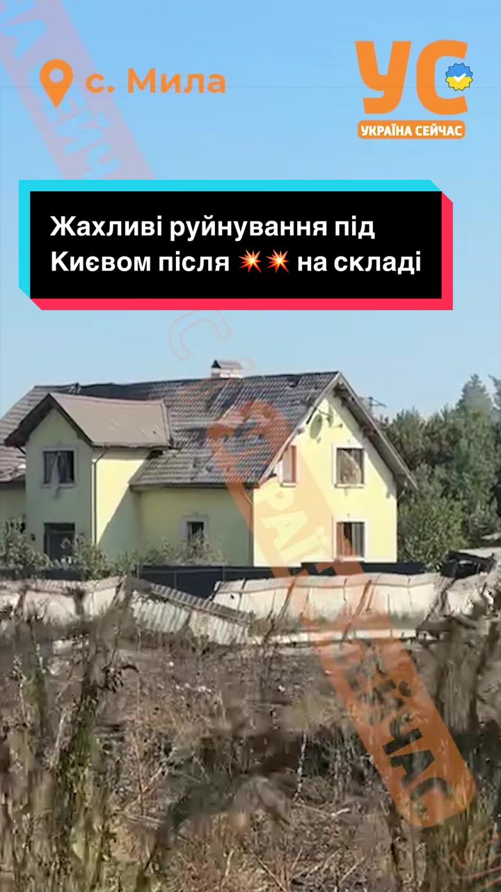 @УС: Україна Сейчас