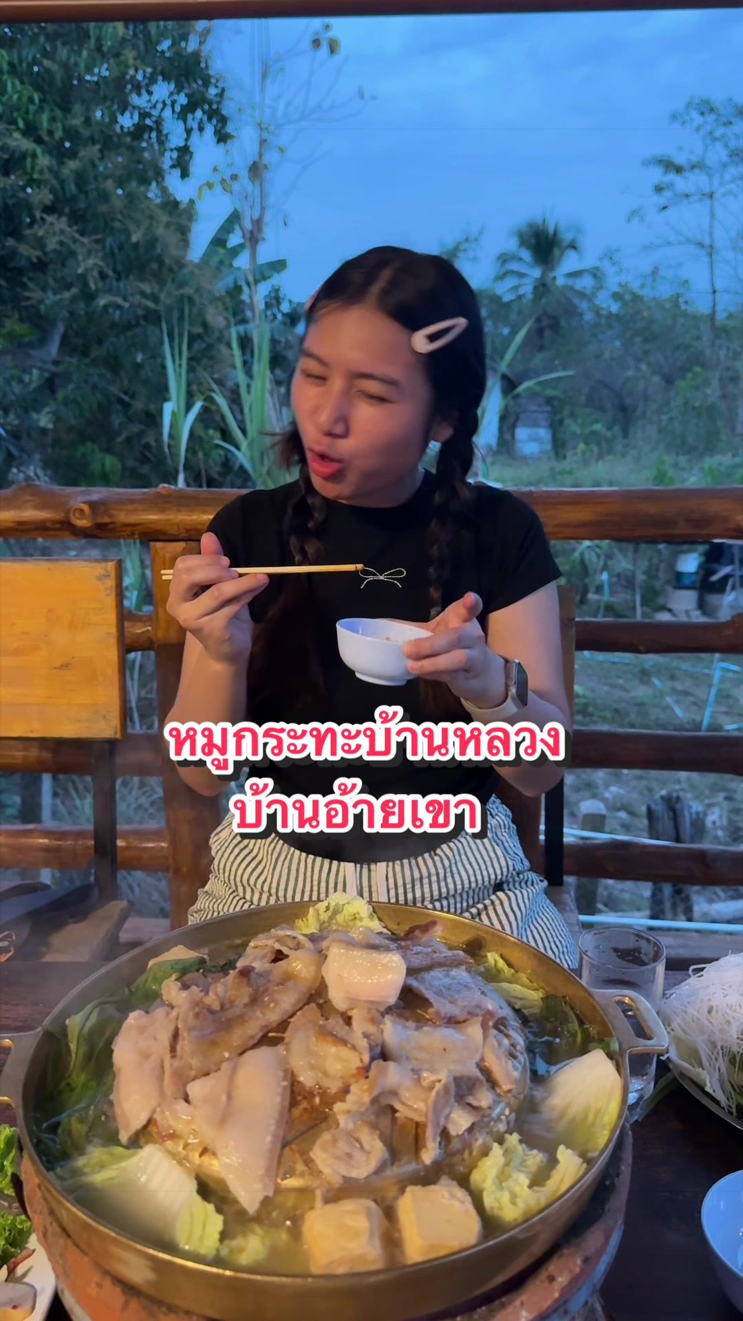 @โอปอล์ เลือดกรุ๊ปบี