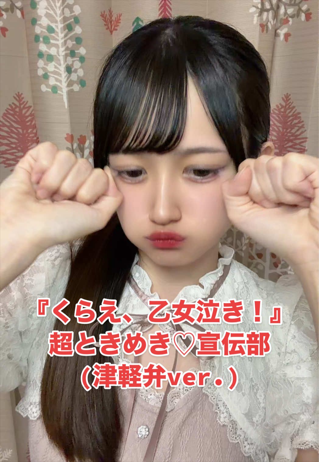 @福士亜依(ふくしあい)🍎🫶