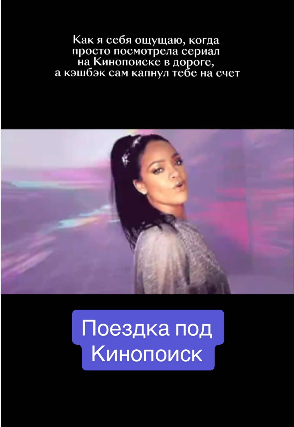 @Кинопоиск 🧡