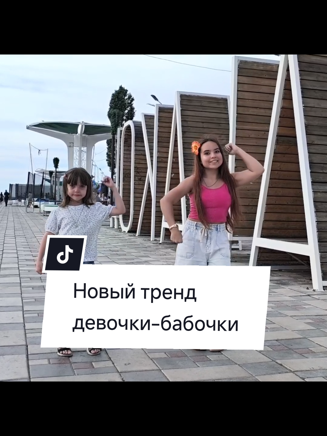 @ВикАня