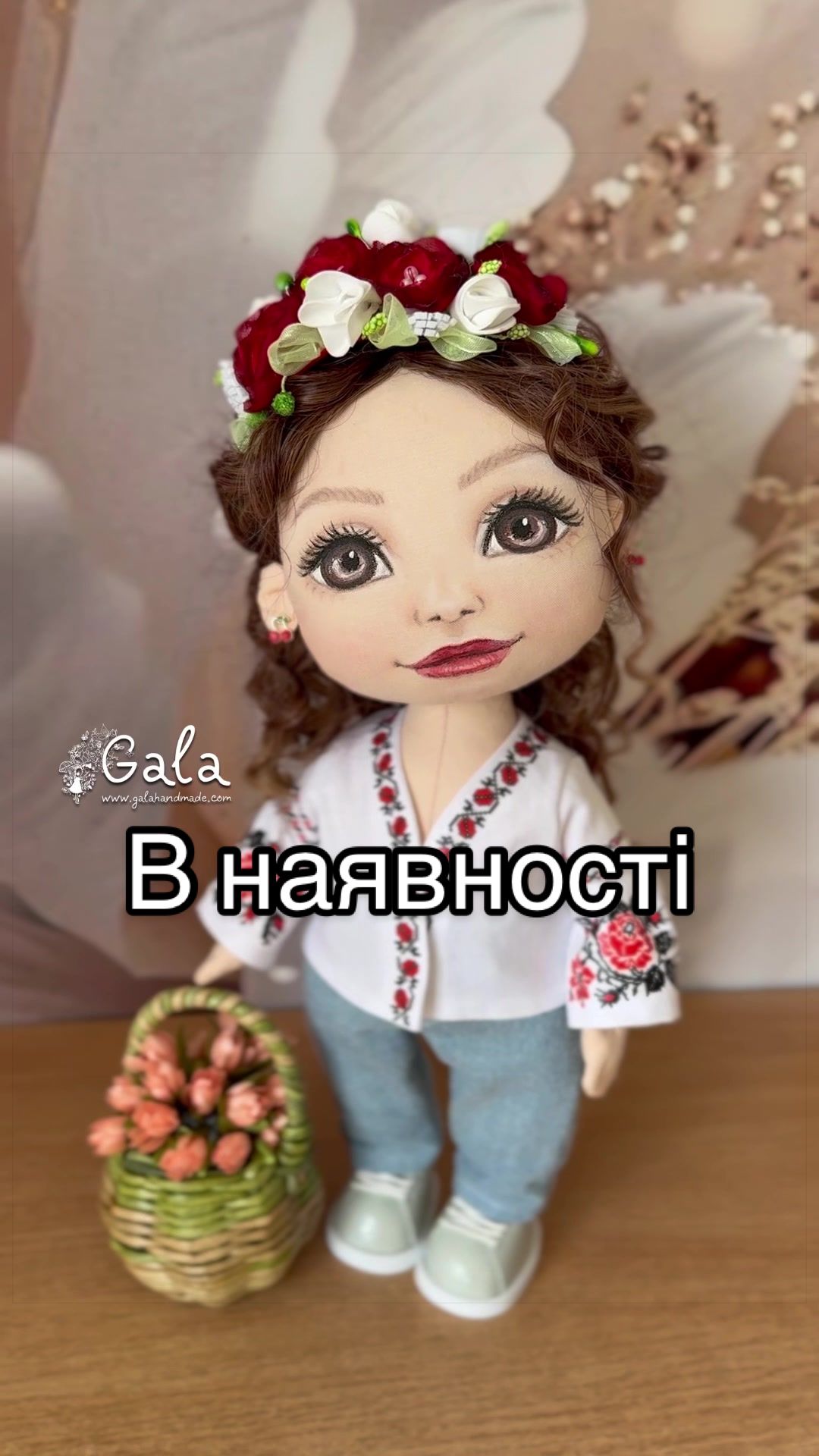 @Gala Handmade