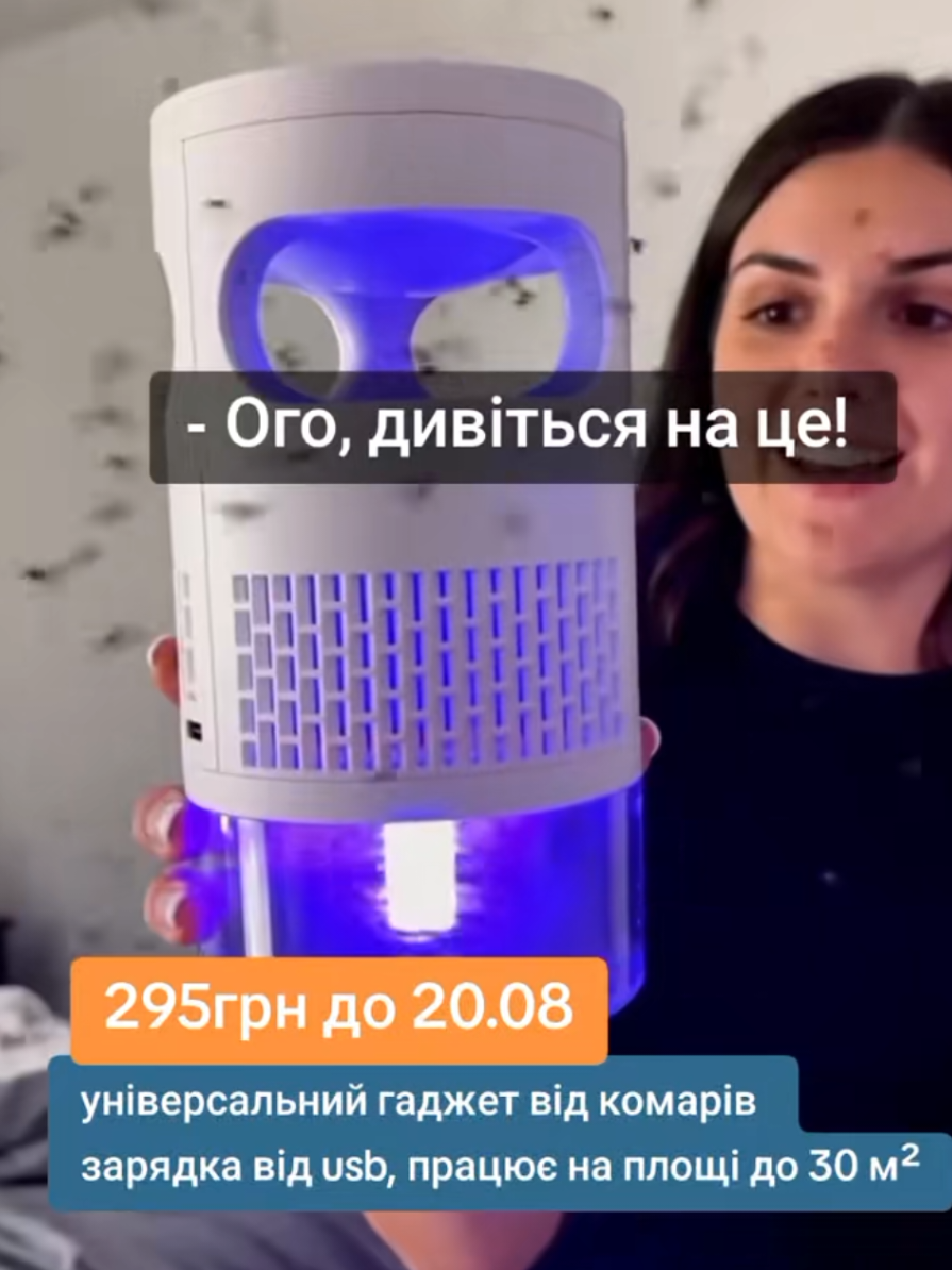 @Розпродаж Товарів Україна 🇺🇦