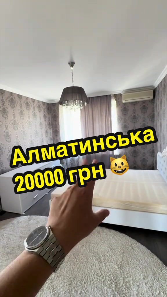 @Міністерство Нерухомості 🇺🇦
