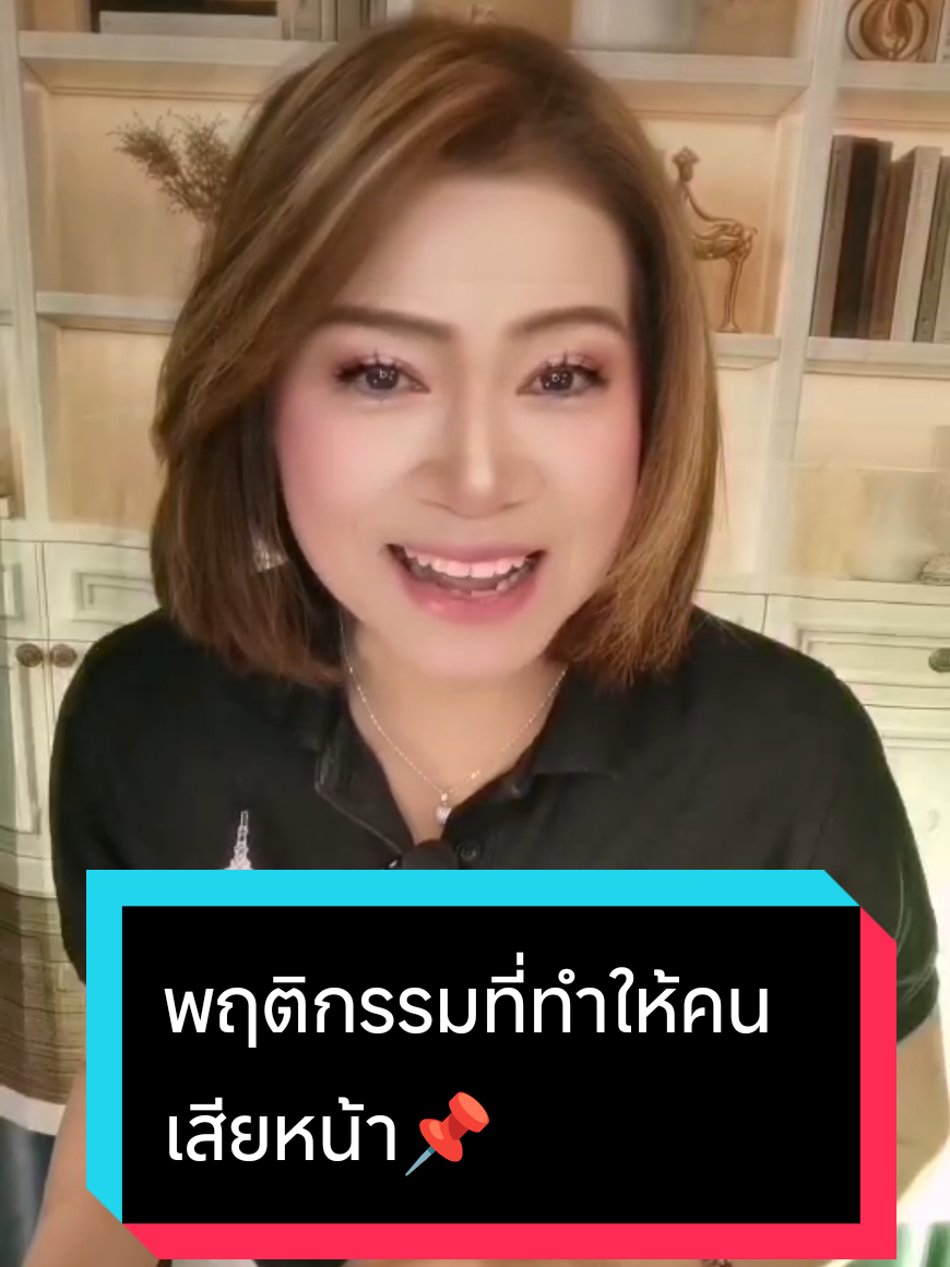 @พี่จอย ร้อยความรู้ สู่พลังใจ