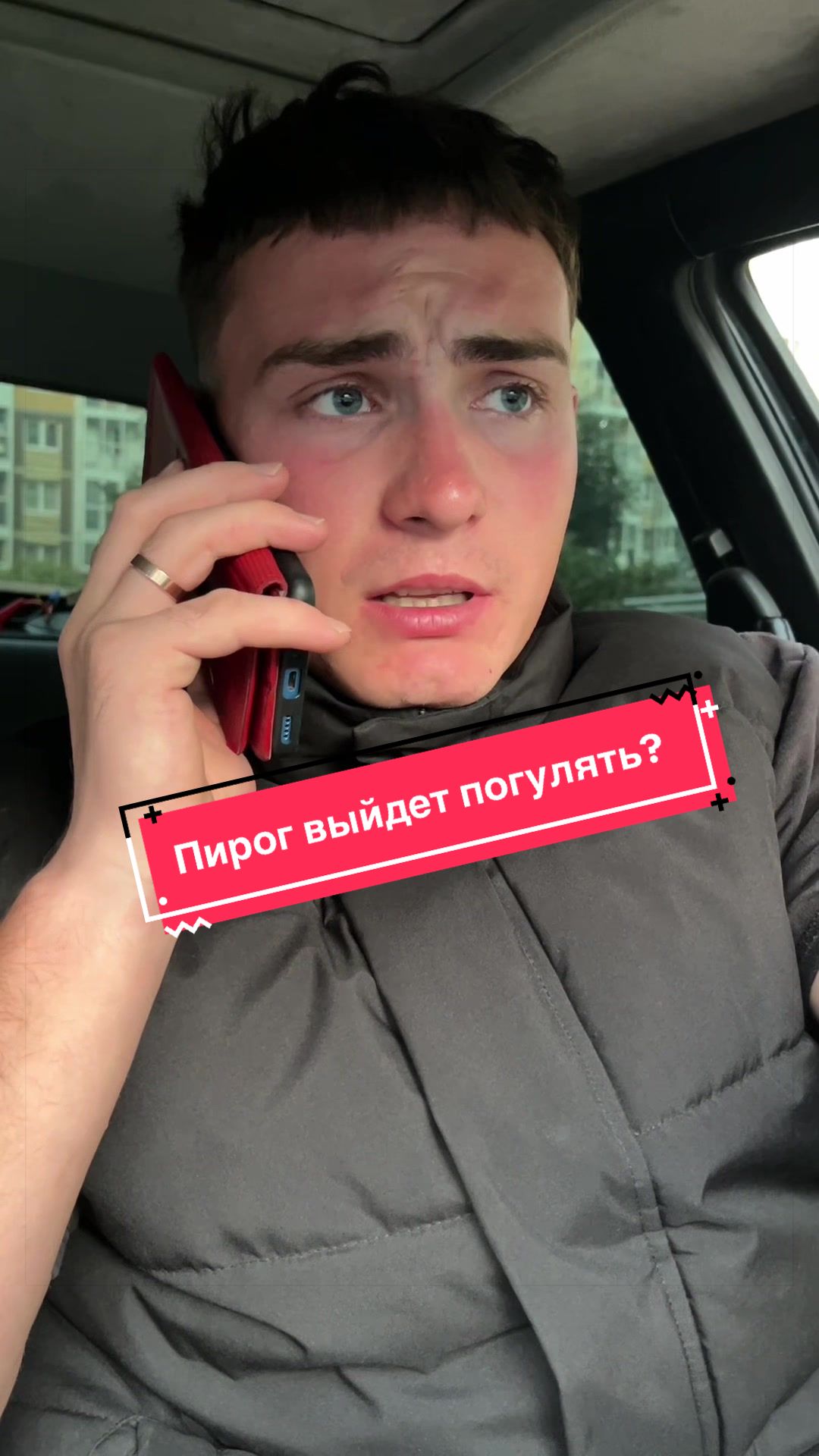 @Тот самый ГАВРИЛКИН
