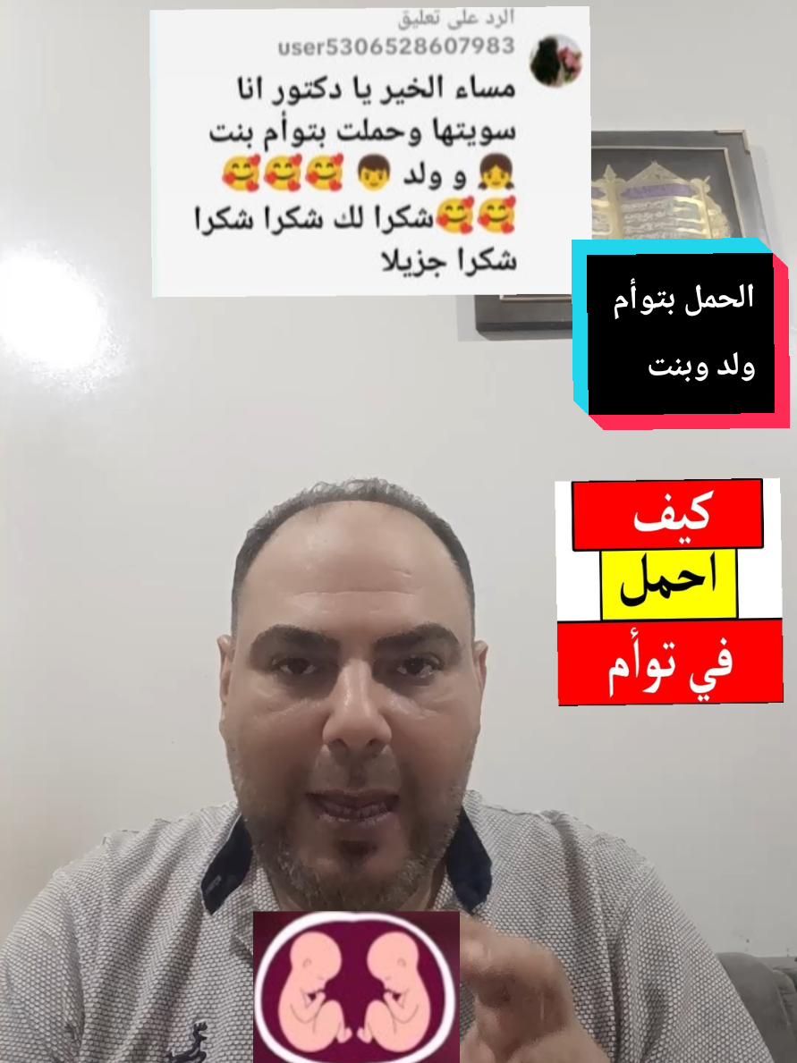 @د.محمد البراجه