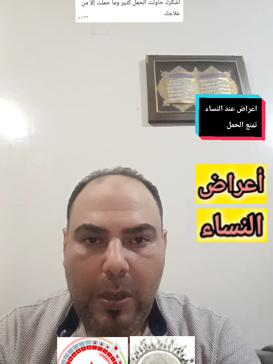 @د.محمد البراجه