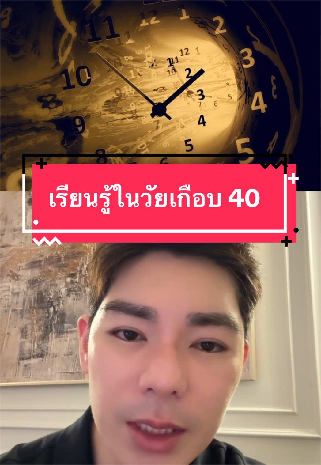 @พี่กลางหอสมุดแห่งชาติ