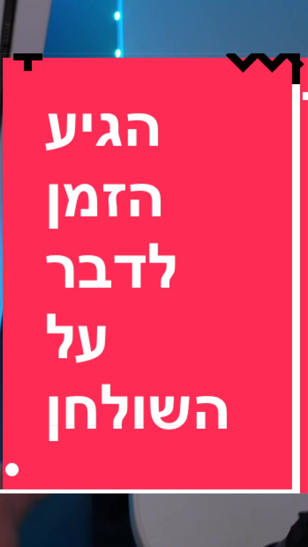 @BenKeePcs | בן קילשטיין