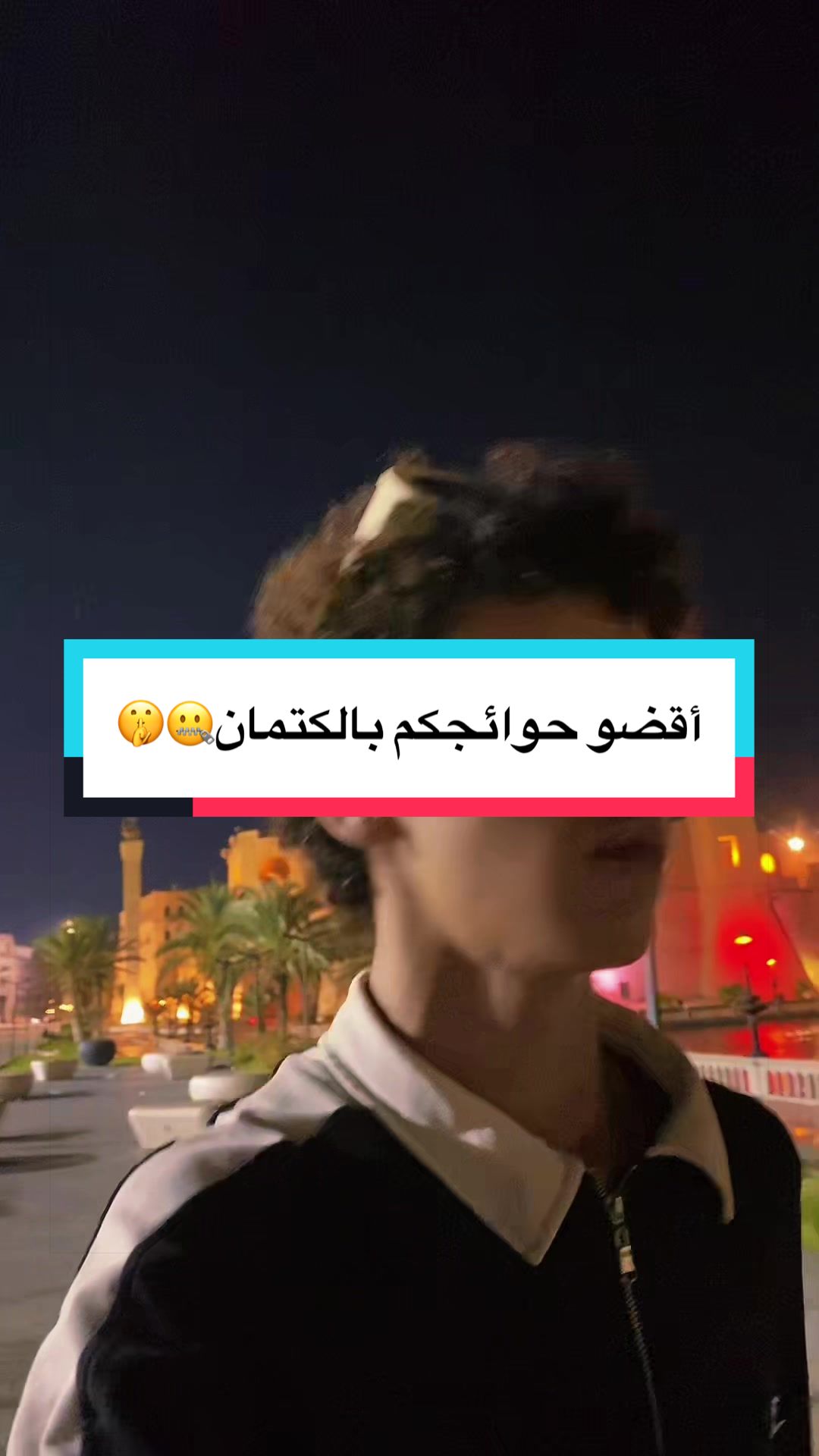 @﮼بيسبايس || BeSpice