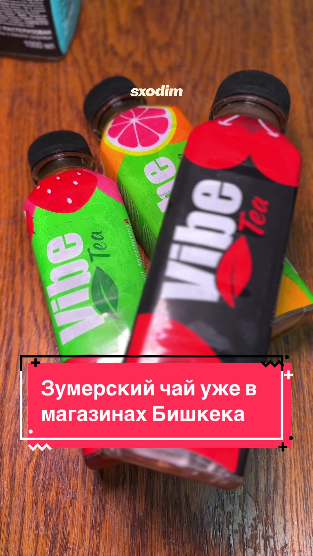 @Sxodim Bishkek