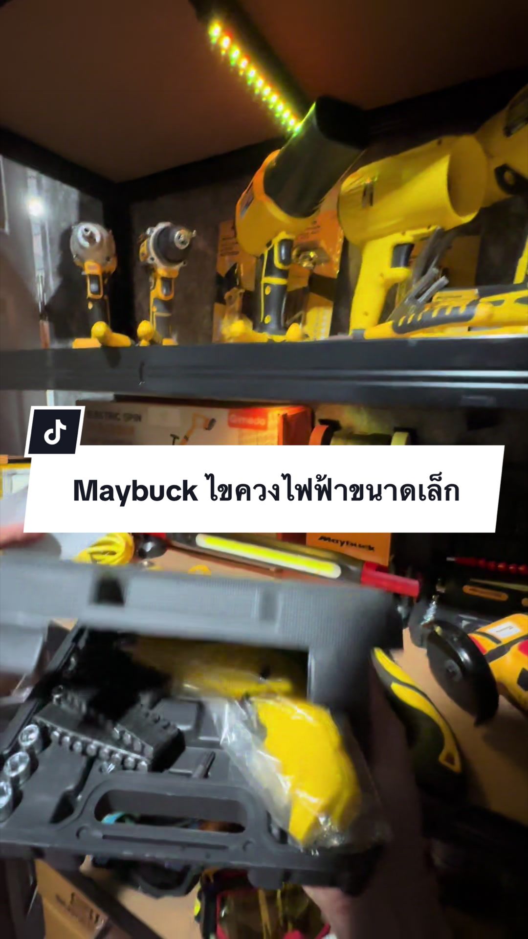 @อาเฮียหลี อาหลีเฮีย