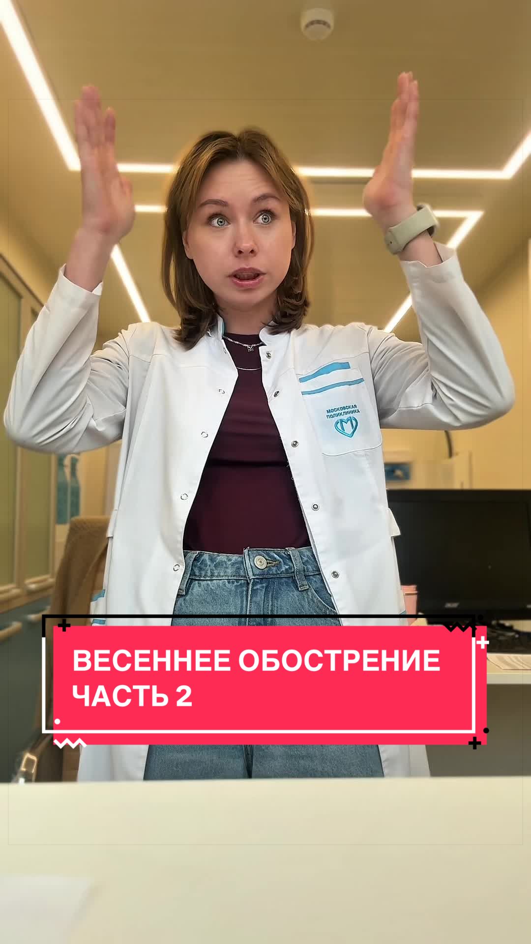 @Маша Терапевт