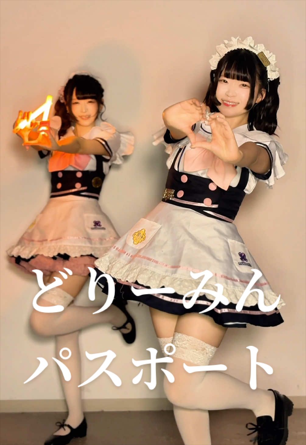 @メイドカフェ めいどりーみん