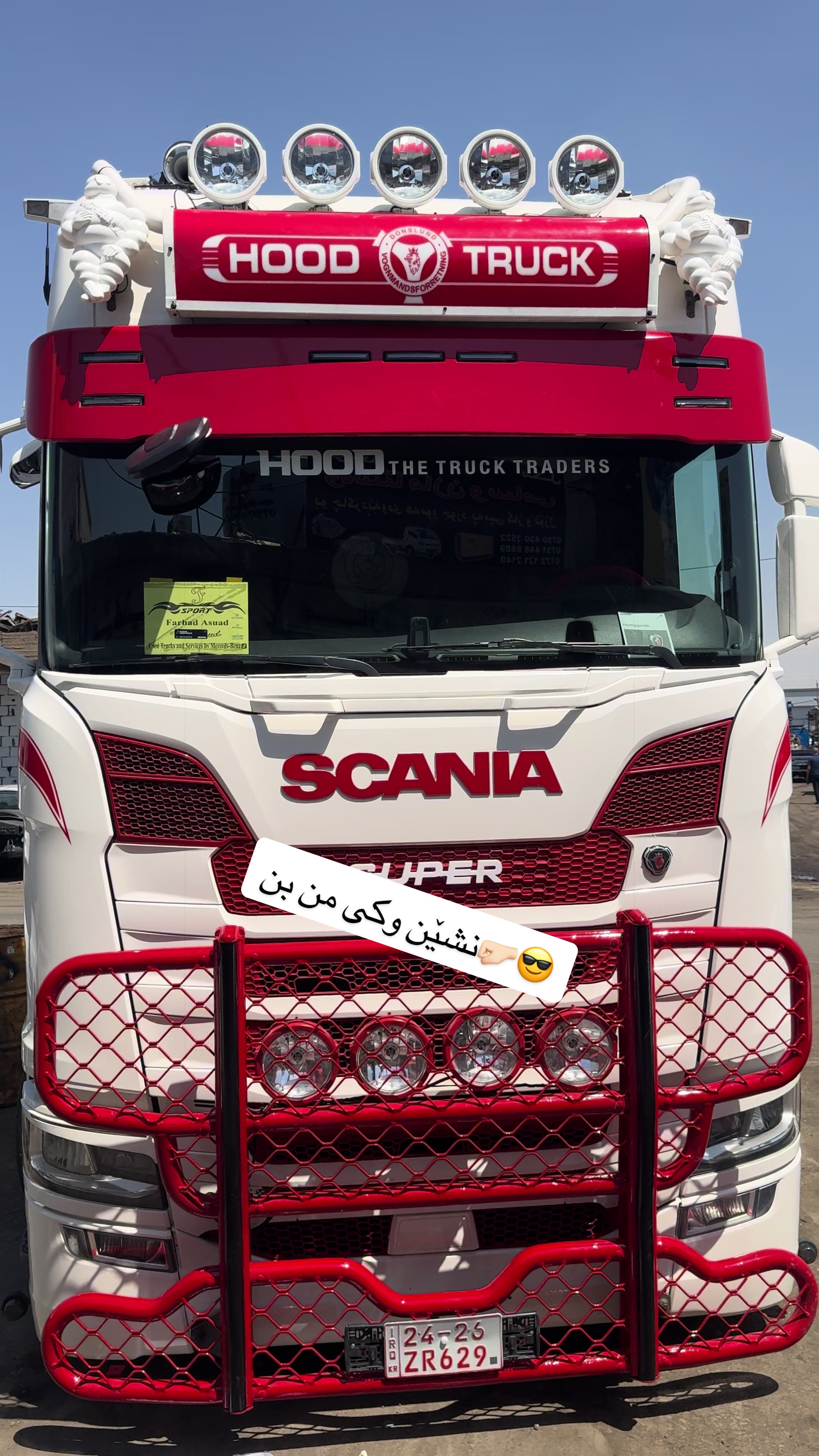 @علي و عبداللة 3M