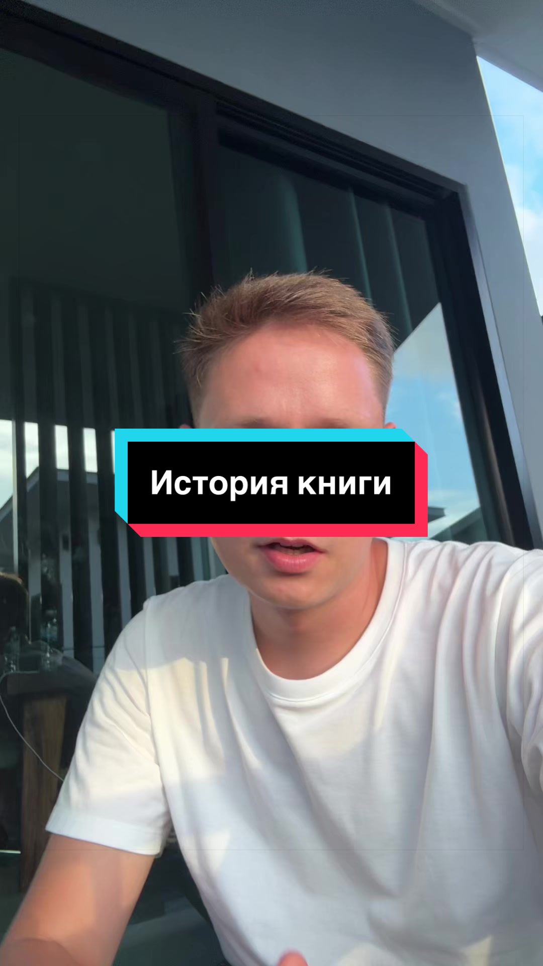 @Автор